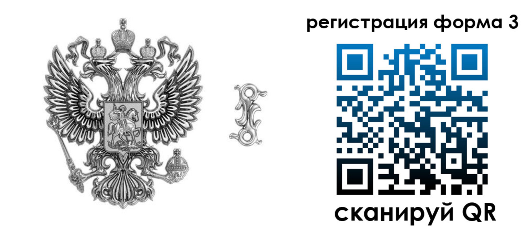 временная регистрация для школы в Выксе