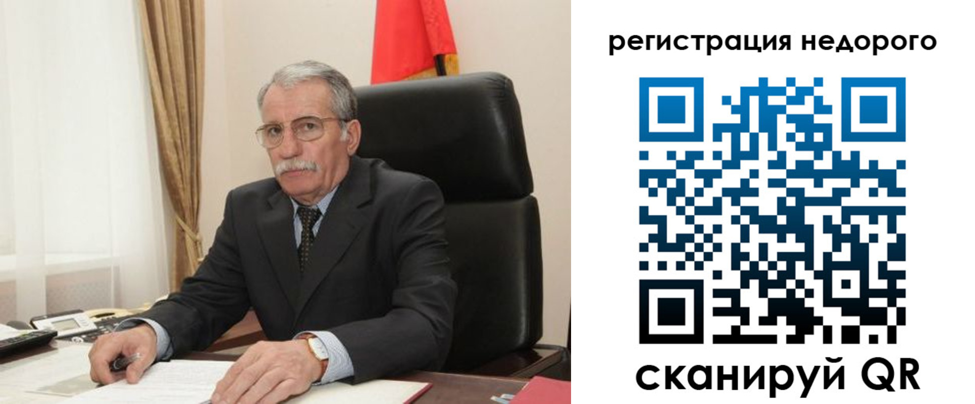прописка законно в Выксе