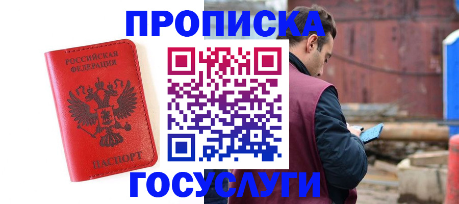 регистрация для дет. сада в Выксе